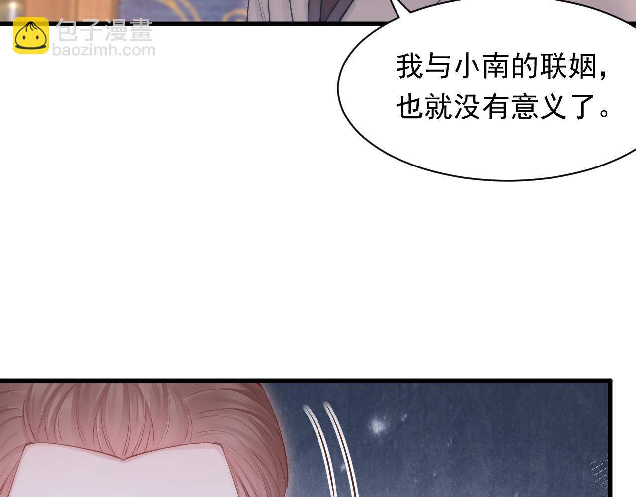 第109话 恋情暴露(1/2)-第112话
