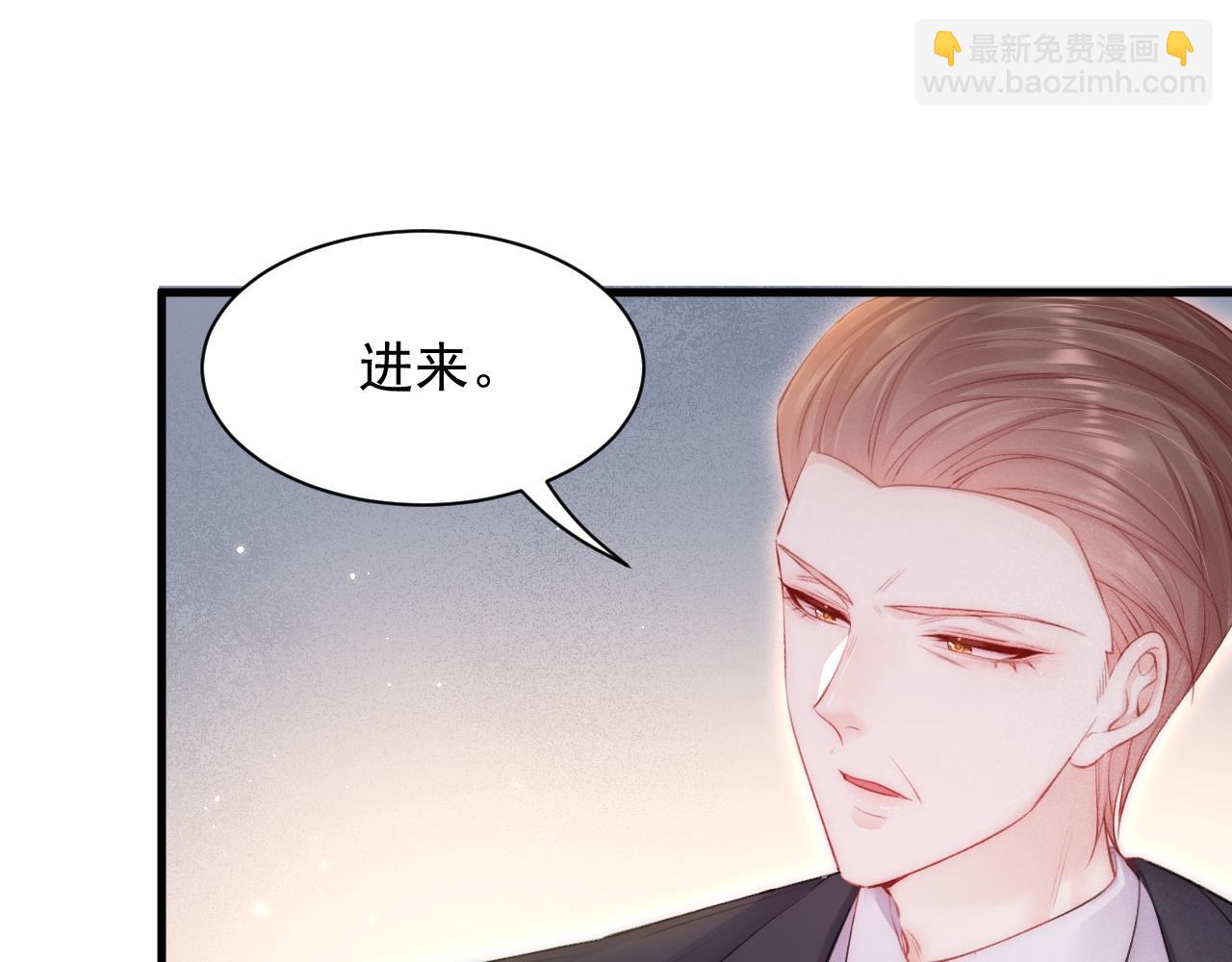 第109话 恋情暴露(1/2)-第112话