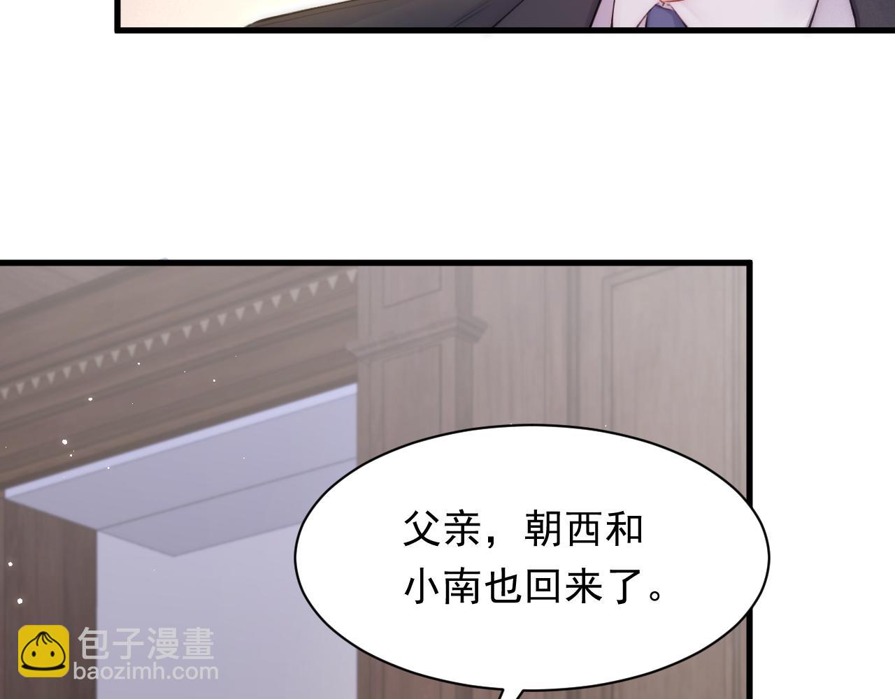 第109话 恋情暴露(1/2)-第112话