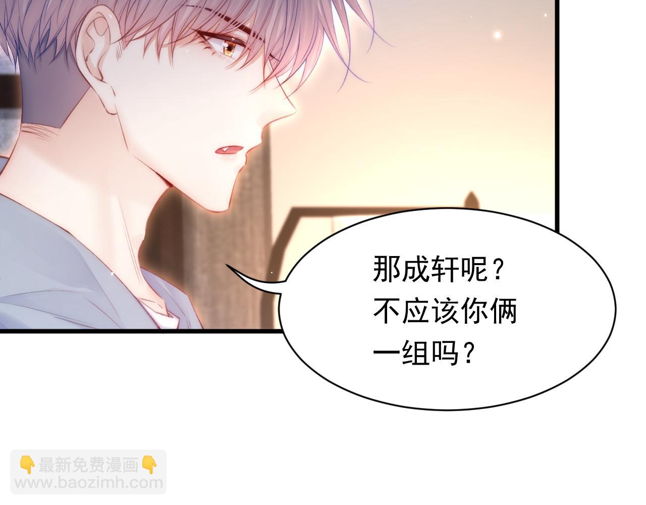 第111话 朝西献计(1/2)-第114话