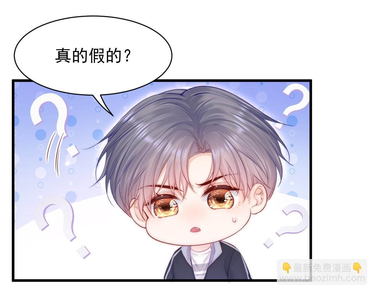 第111话 朝西献计(1/2)-第114话