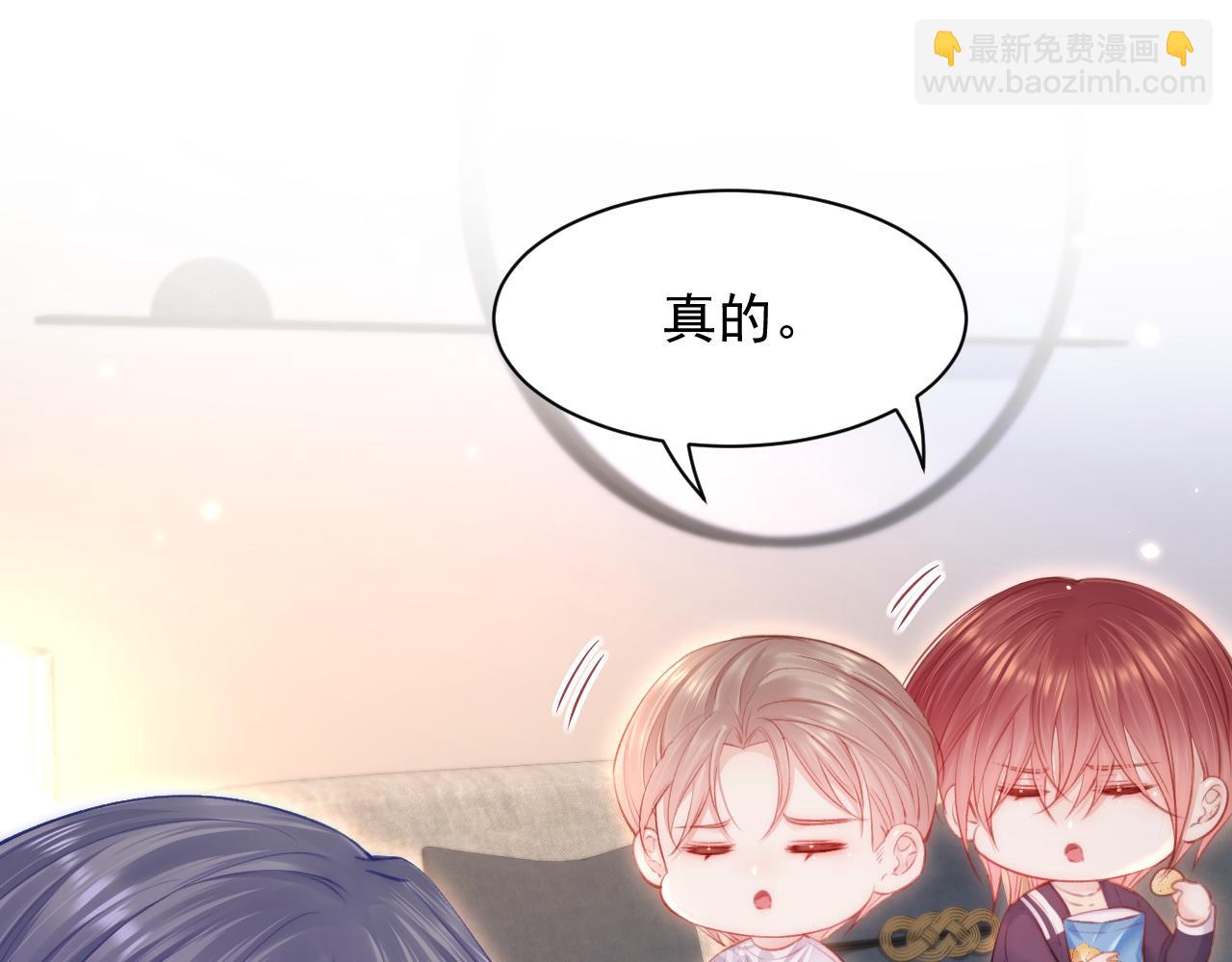 第111话 朝西献计(1/2)-第114话