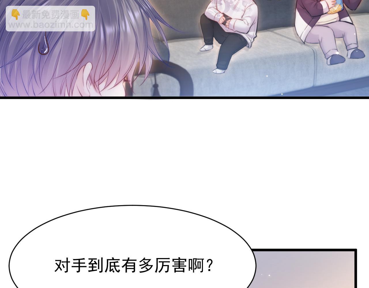 第111话 朝西献计(1/2)-第114话