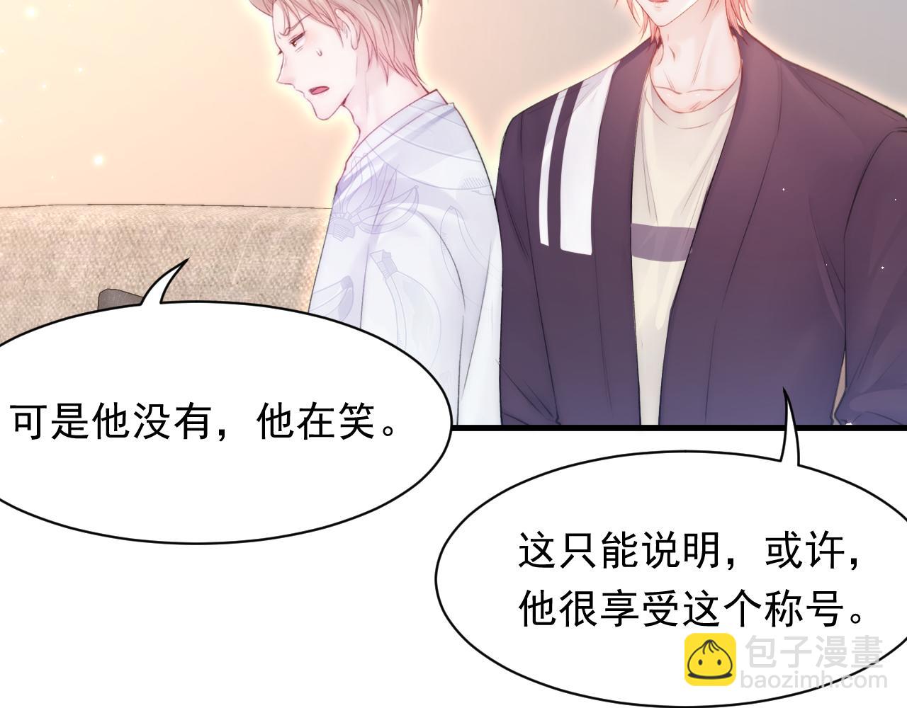 第111话 朝西献计(1/2)-第114话