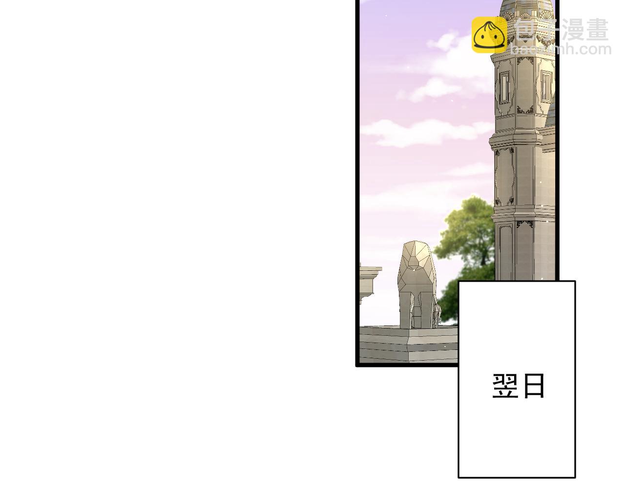 第111话 朝西献计(1/2)-第114话