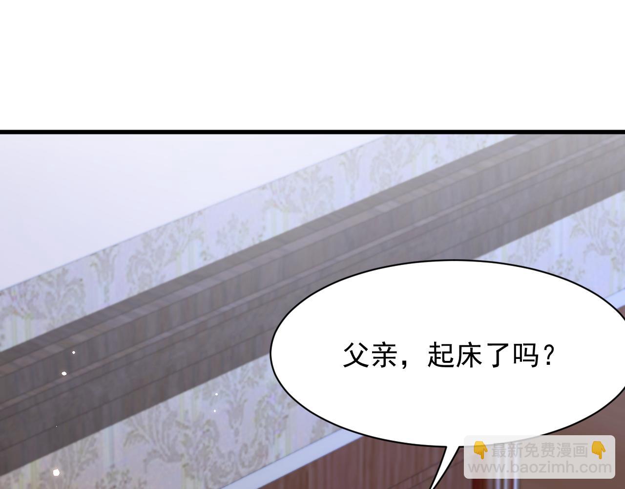 第111话 朝西献计(1/2)-第114话