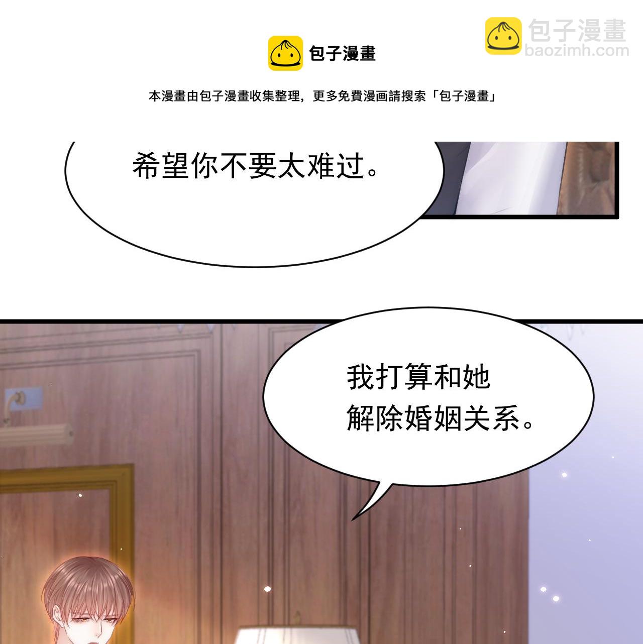 第111话 朝西献计(1/2)-第114话