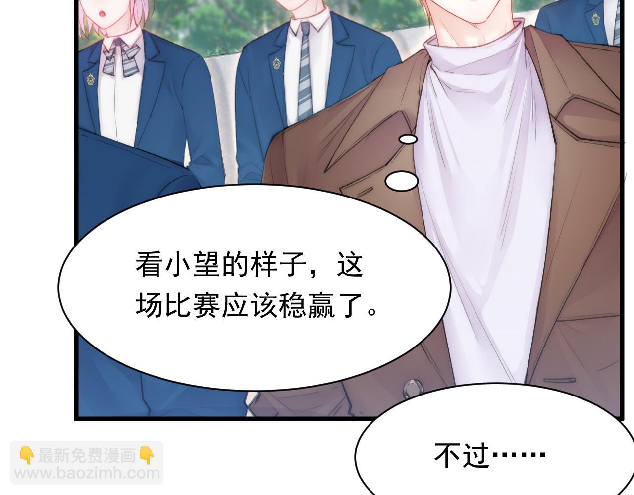 第113话 白颜生气(1/2)-第116话