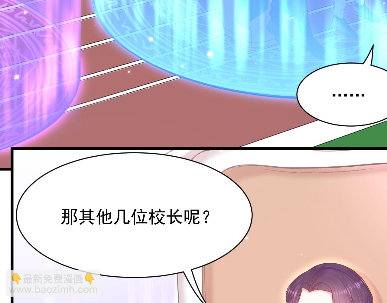 第113话 白颜生气(1/2)-第116话