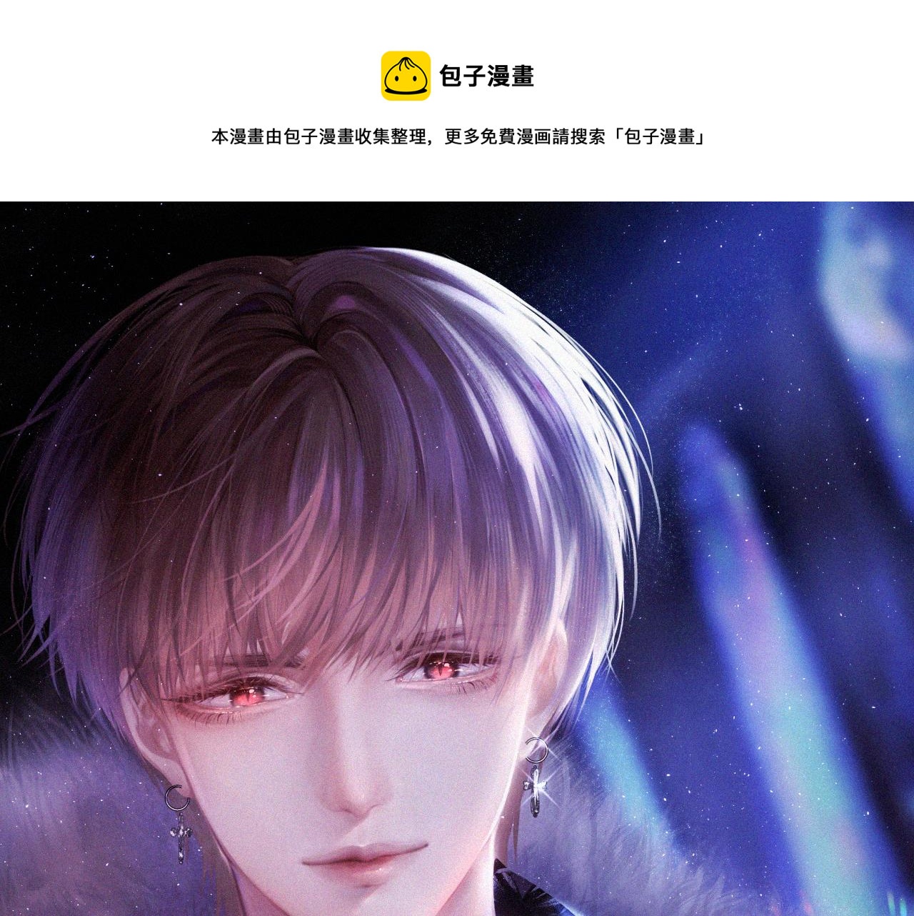 第115话 谁干的？(1/2)-第118话