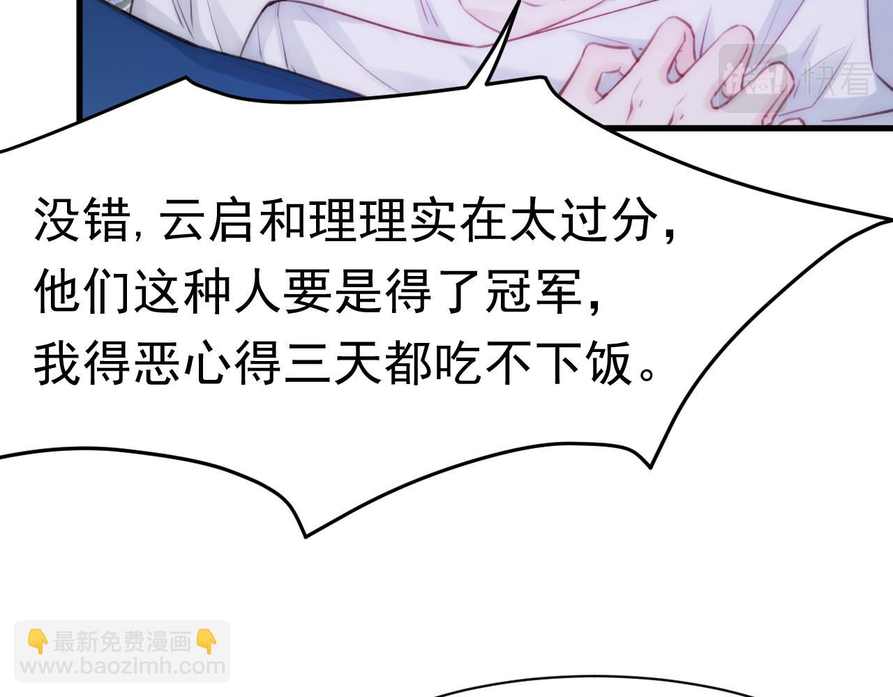 第115话 谁干的？(1/2)-第118话