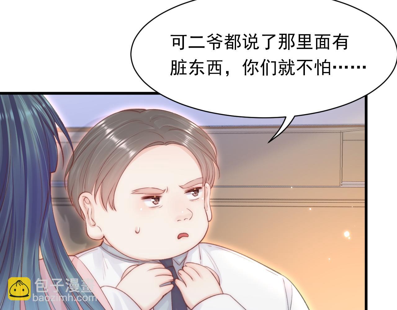 第115话 谁干的？(1/2)-第118话