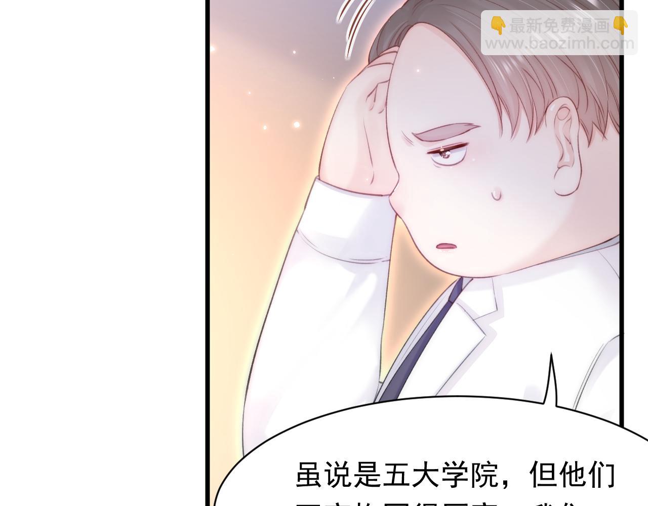 第115话 谁干的？(1/2)-第118话