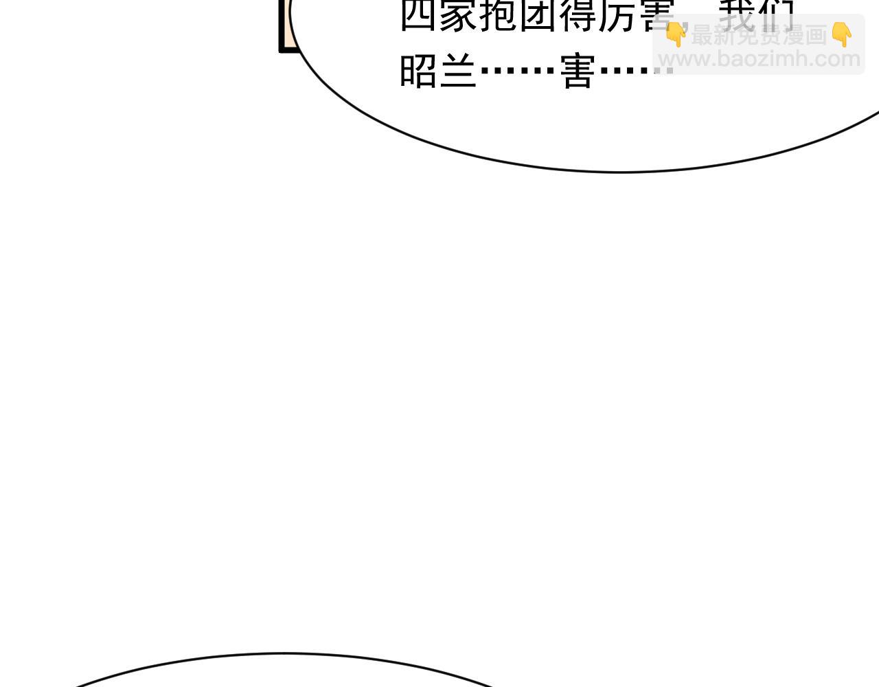 第115话 谁干的？(1/2)-第118话