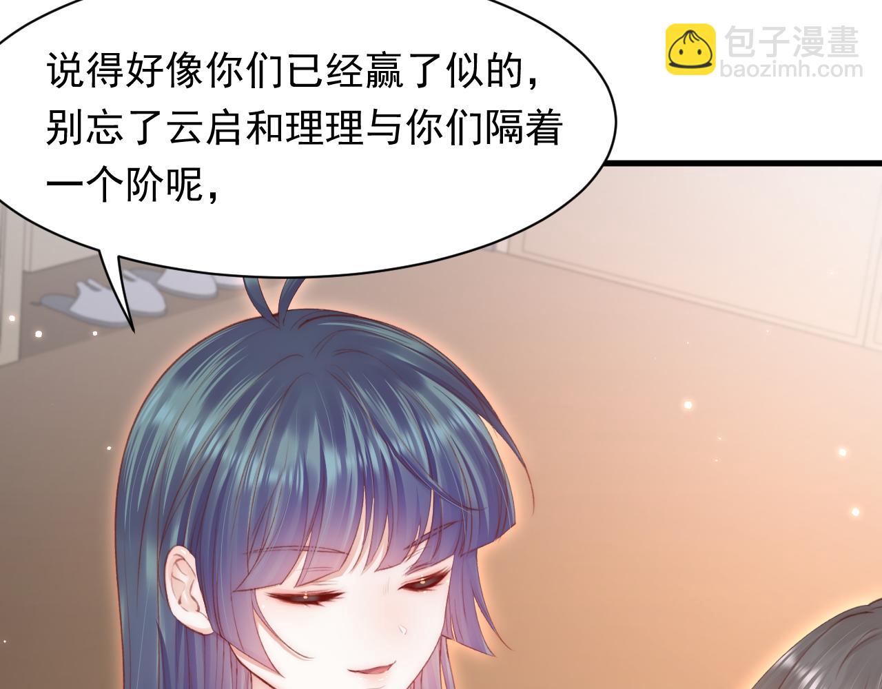 第115话 谁干的？(1/2)-第118话