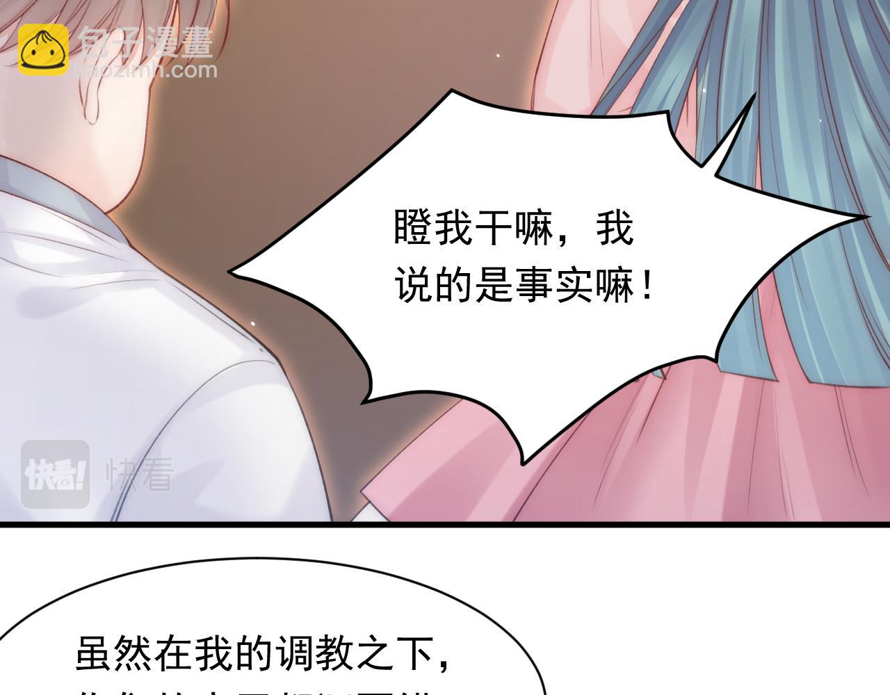 第115话 谁干的？(1/2)-第118话