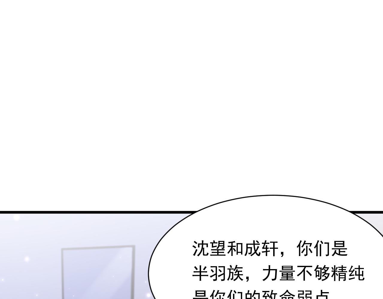 第115话 谁干的？(1/2)-第118话