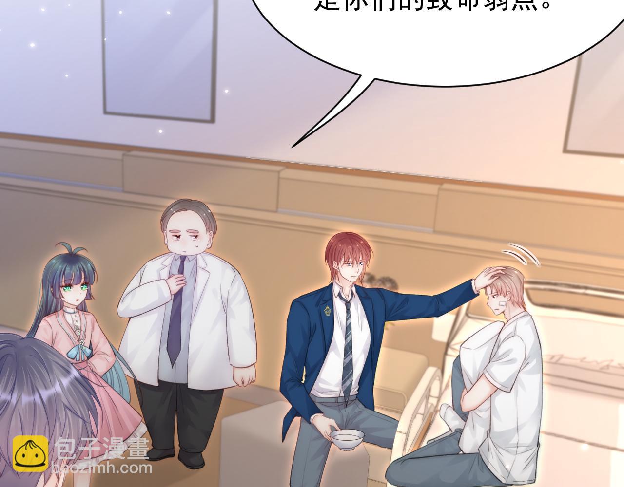第115话 谁干的？(1/2)-第118话