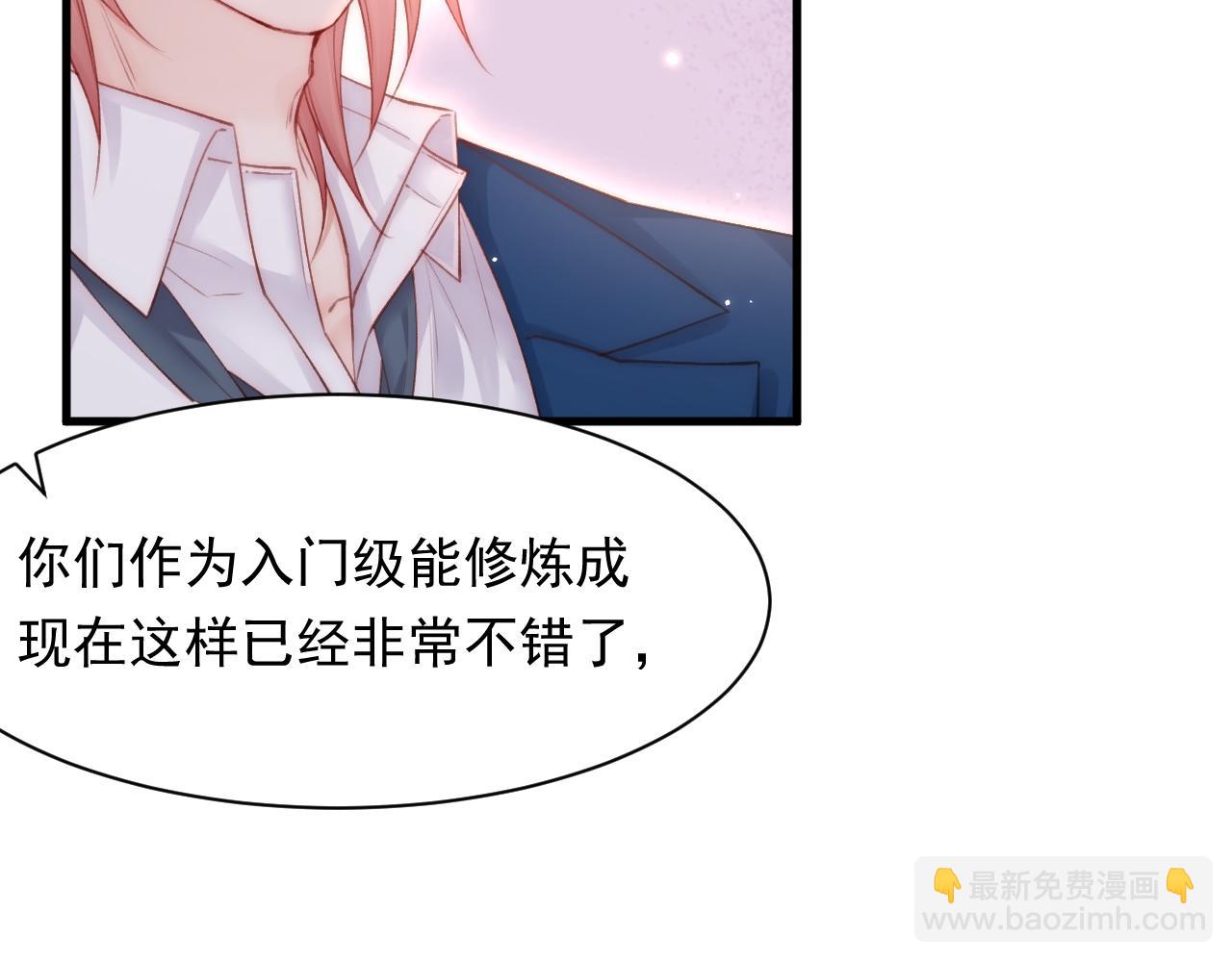 第115话 谁干的？(1/2)-第118话