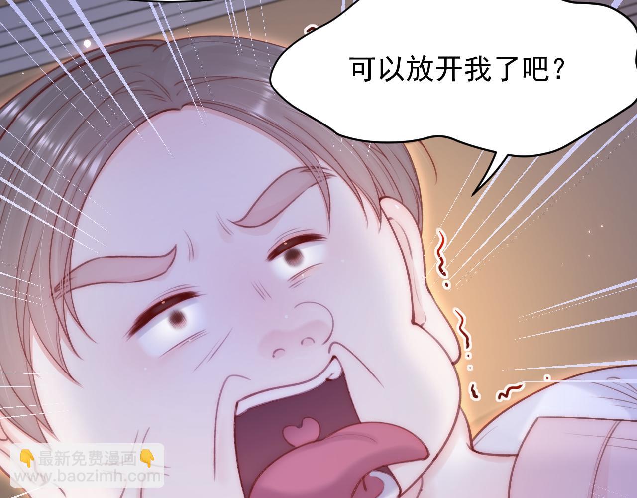 第115话 谁干的？(1/2)-第118话