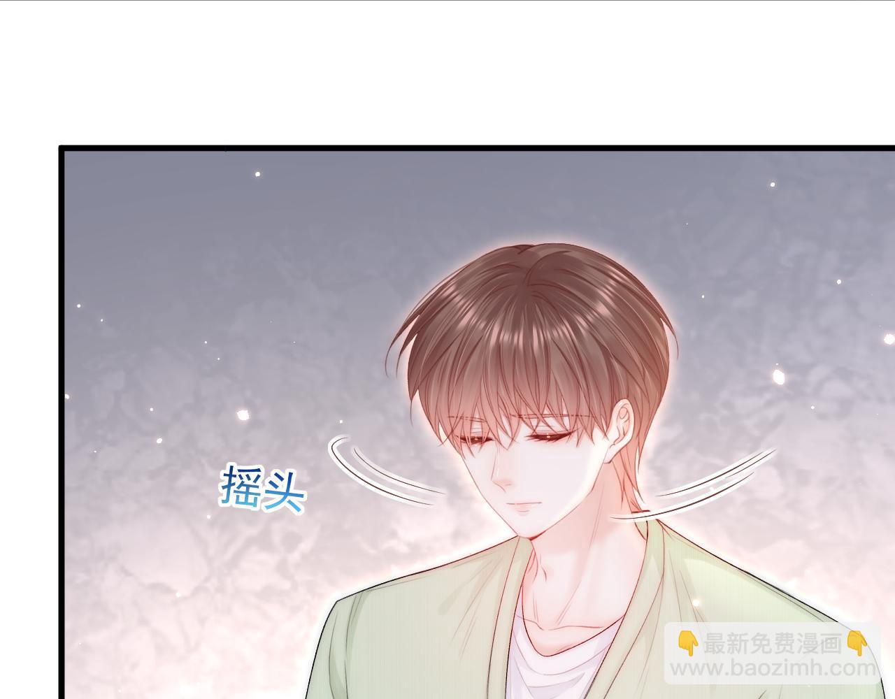 第118话 臭臭的(1/2)-第122话