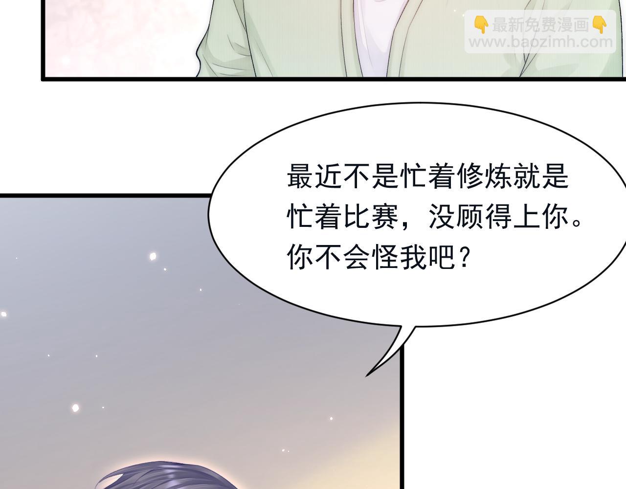 第118话 臭臭的(1/2)-第122话