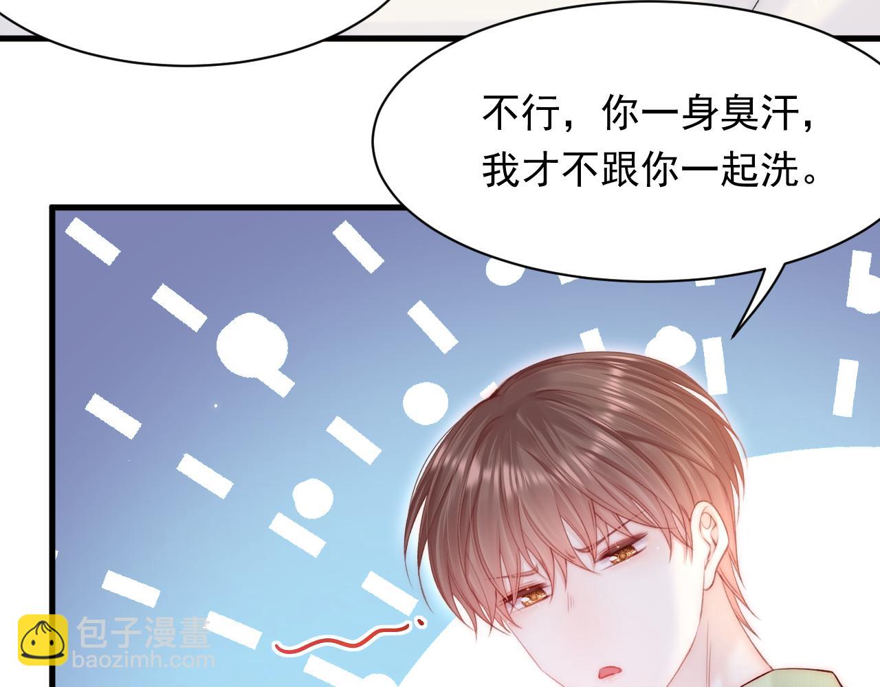 第118话 臭臭的(1/2)-第122话