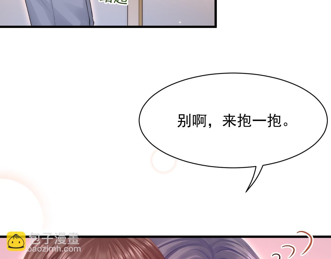 第118话 臭臭的(1/2)-第122话