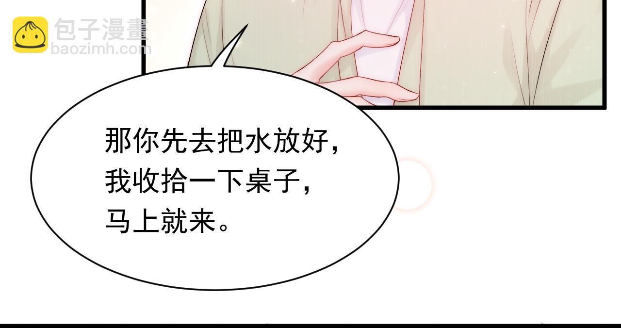 第118话 臭臭的(1/2)-第122话