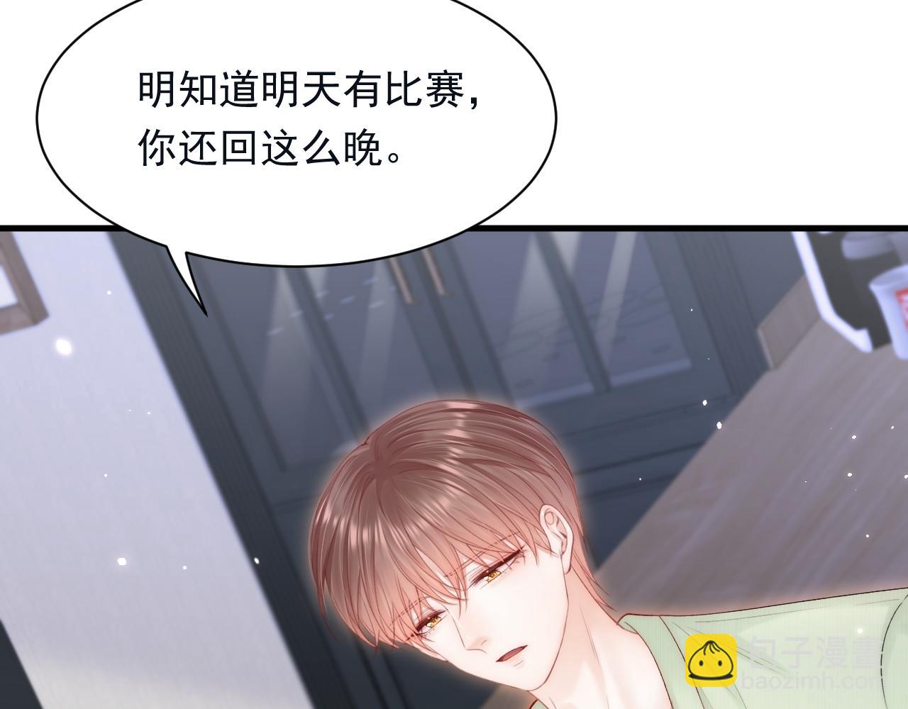 第118话 臭臭的(1/2)-第122话
