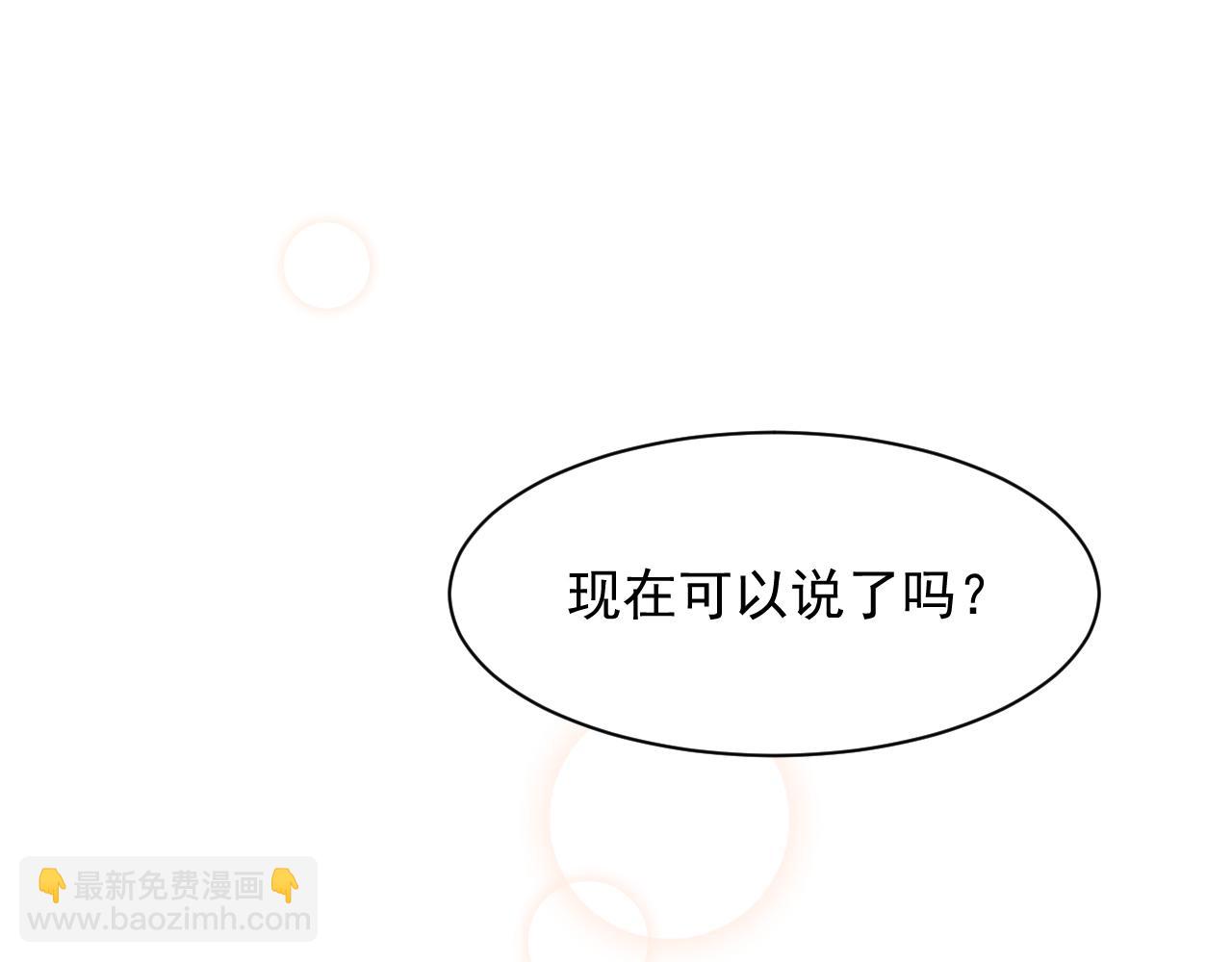 第120话 禁术来源(1/2)-第124话