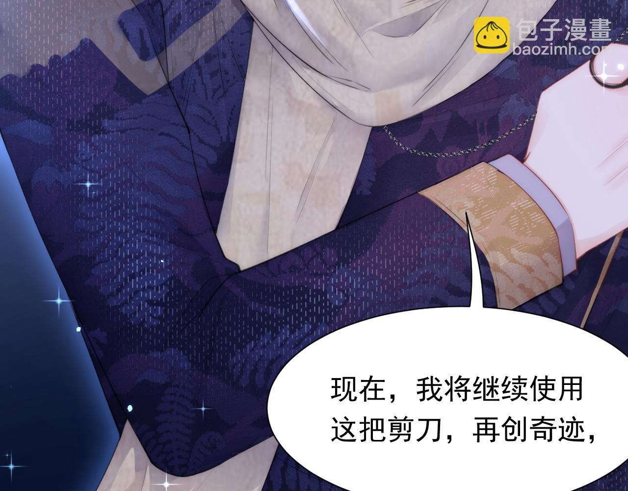 【特别篇】女装比赛(1/3)-第126话