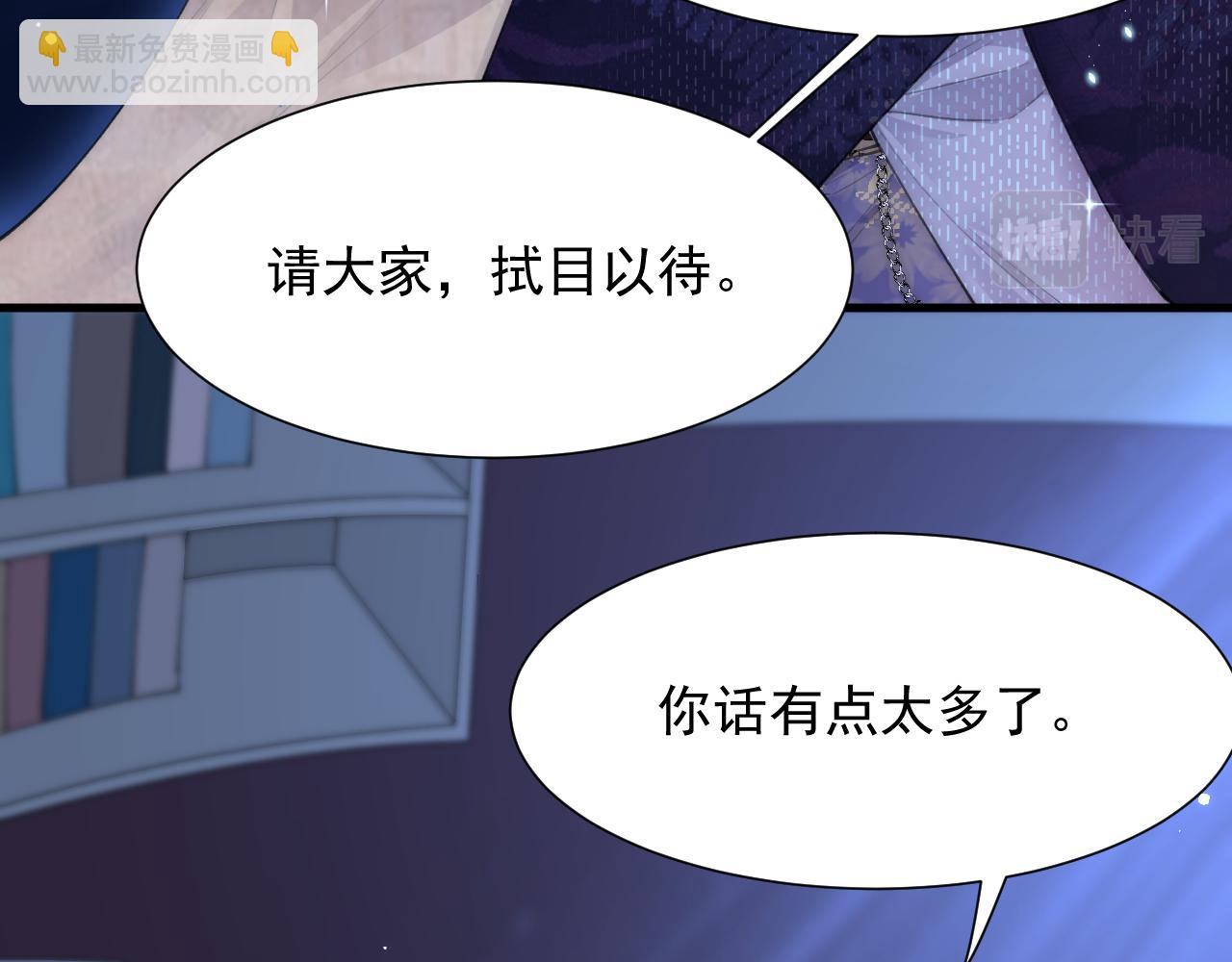 【特别篇】女装比赛(1/3)-第126话