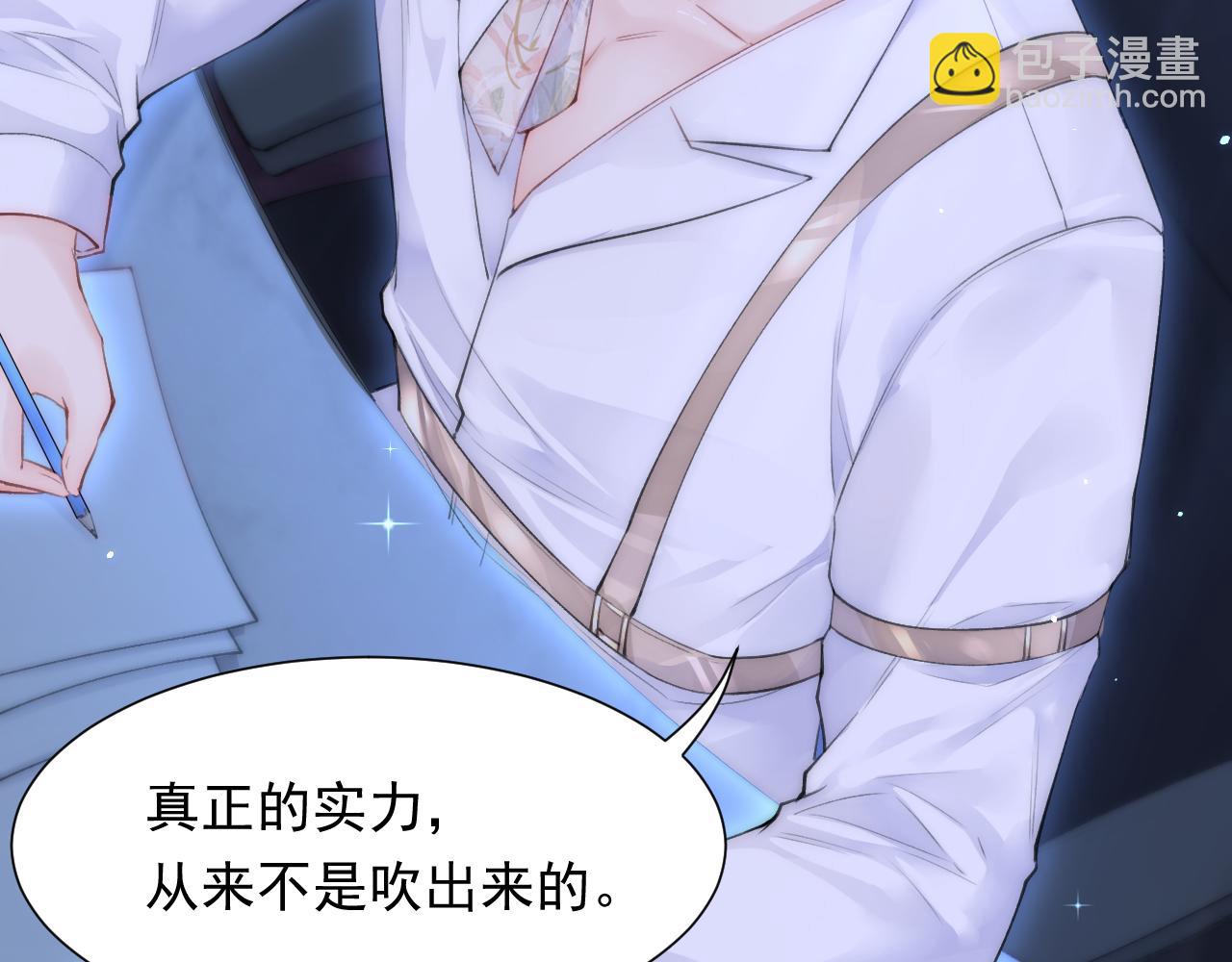 【特别篇】女装比赛(1/3)-第126话