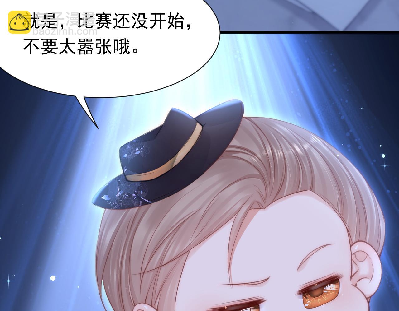 【特别篇】女装比赛(1/3)-第126话
