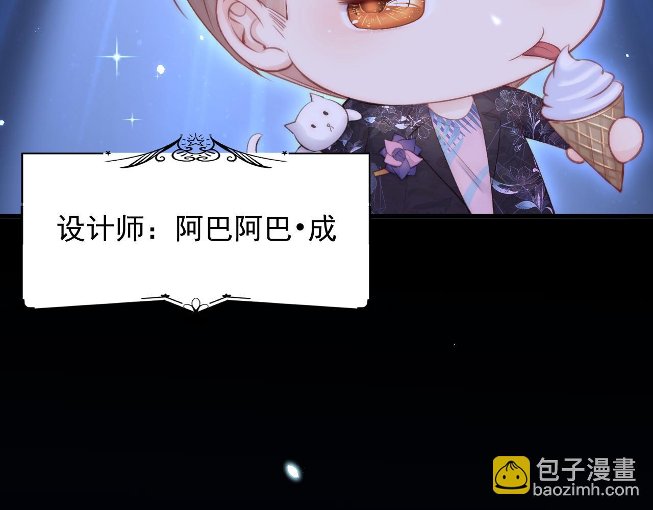 【特别篇】女装比赛(1/3)-第126话