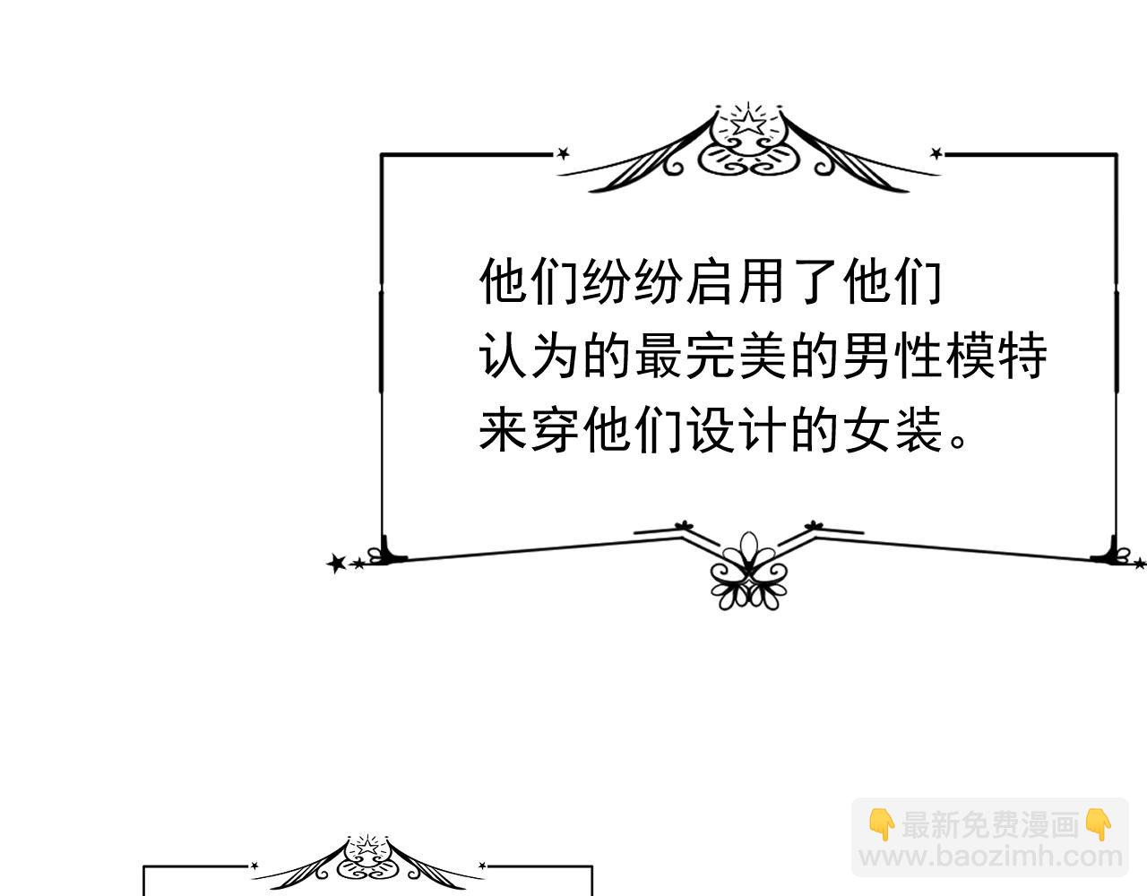 【特别篇】女装比赛(1/3)-第126话