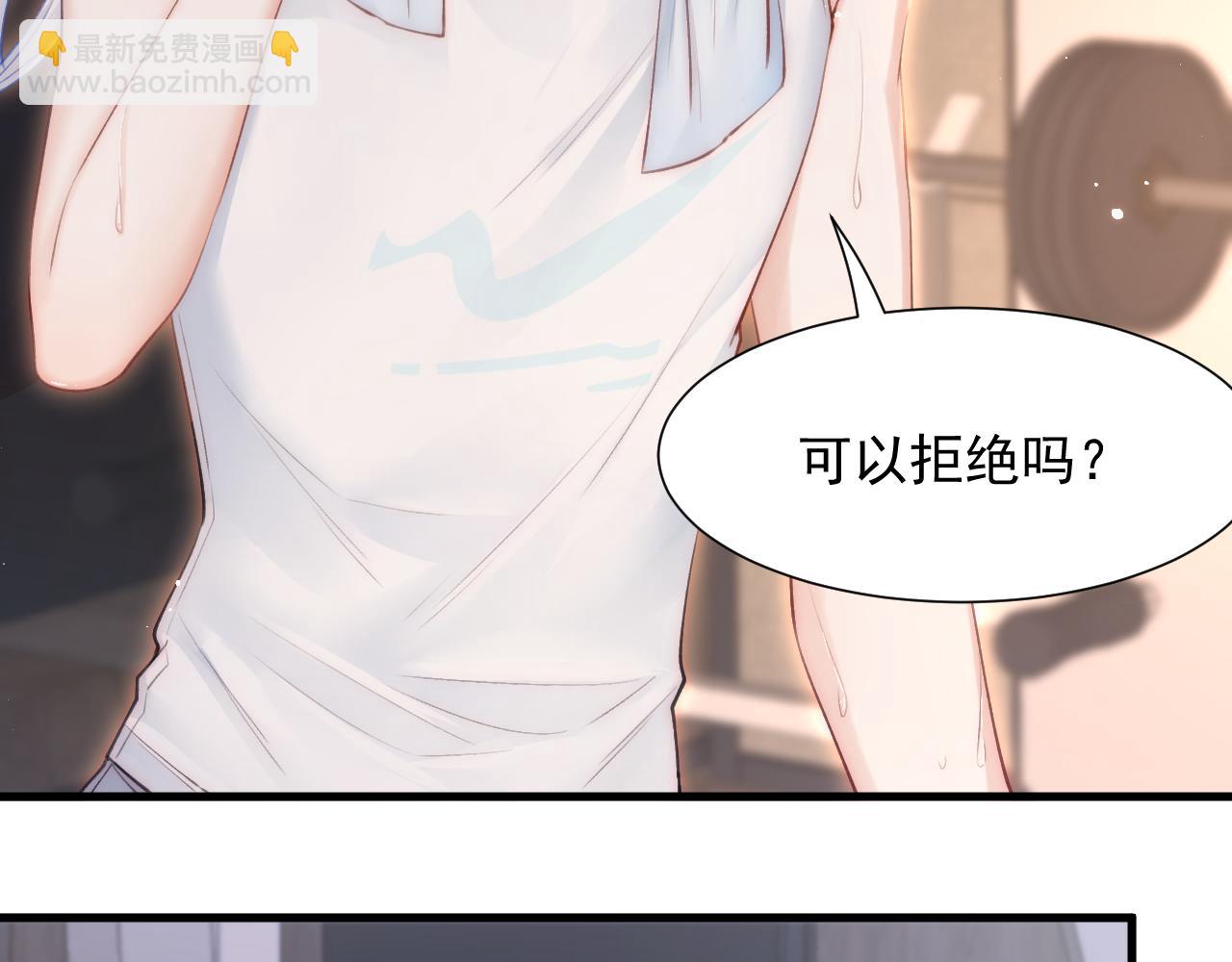 【特别篇】女装比赛(1/3)-第126话