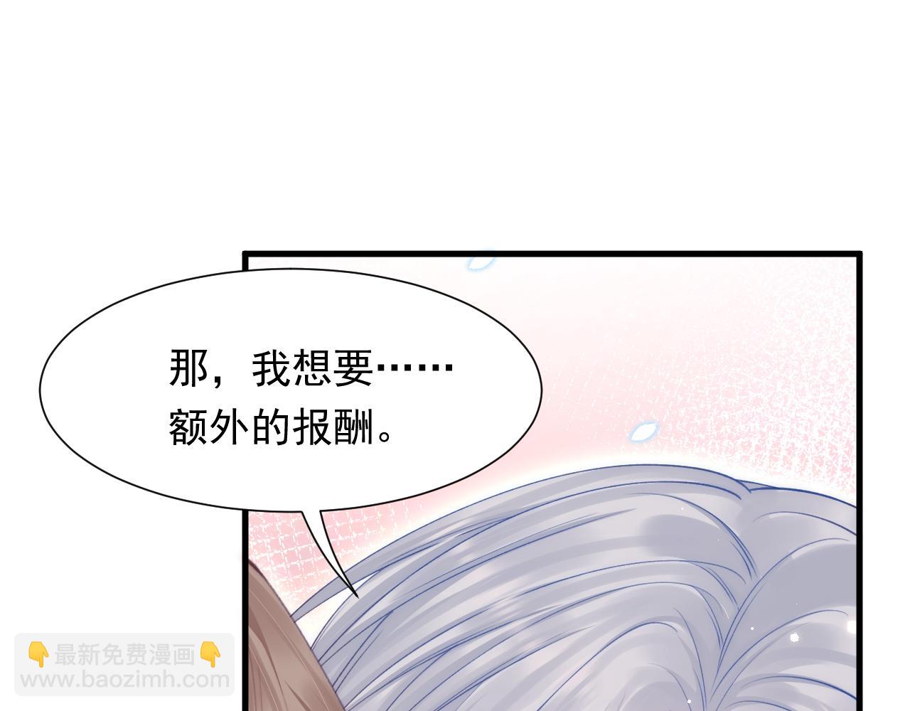 【特别篇】女装比赛(1/3)-第126话