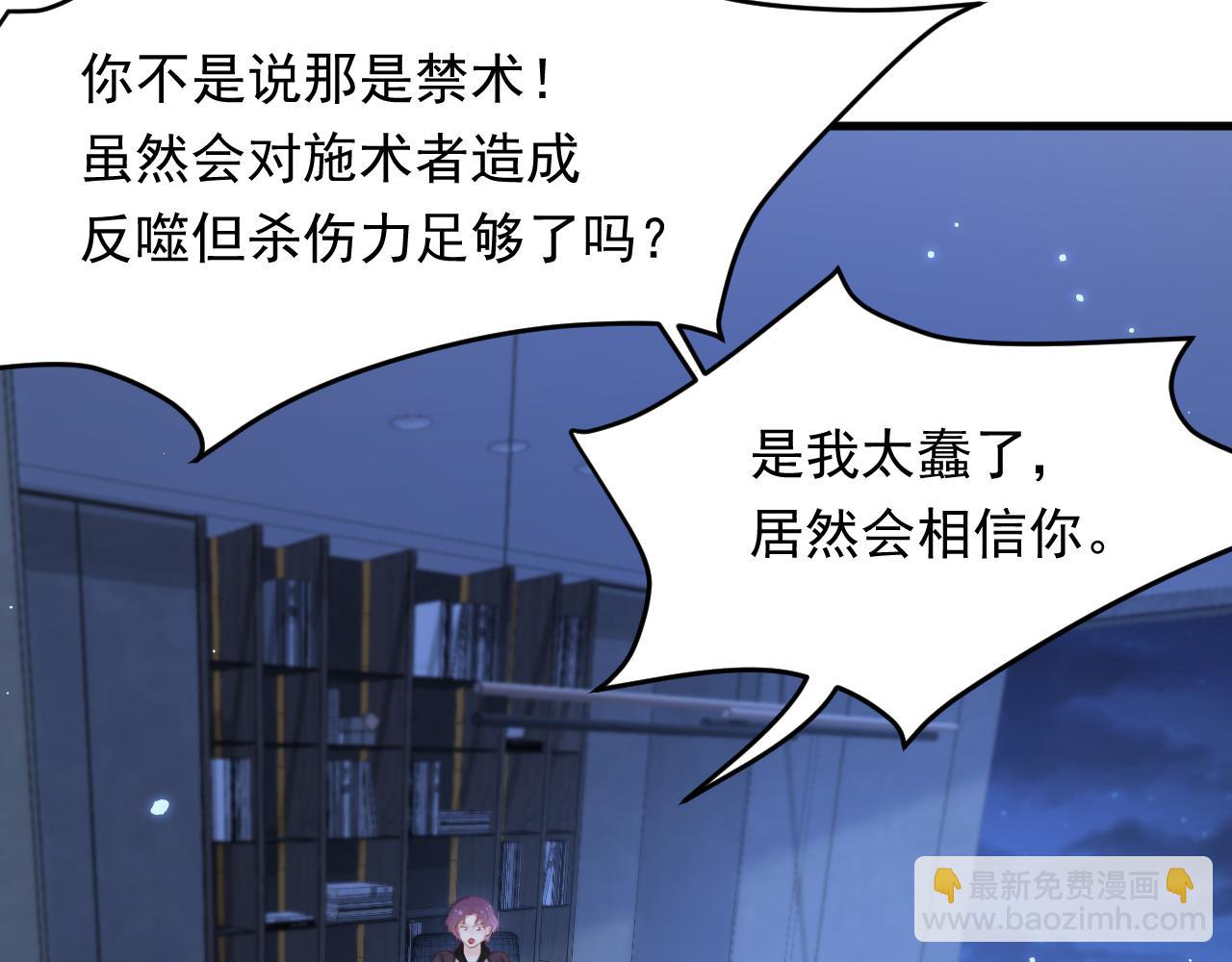 123话 曾经有个小孩(1/2)-第128话