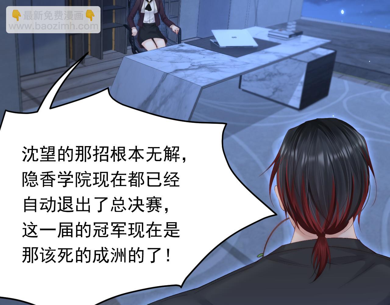 123话 曾经有个小孩(1/2)-第128话