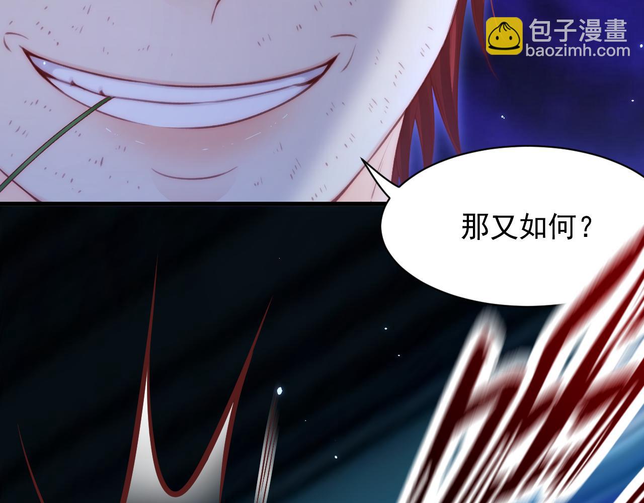 123话 曾经有个小孩(1/2)-第128话