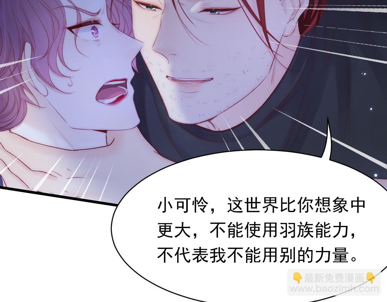 123话 曾经有个小孩(1/2)-第128话