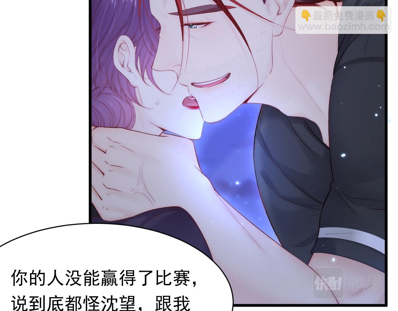123话 曾经有个小孩(1/2)-第128话