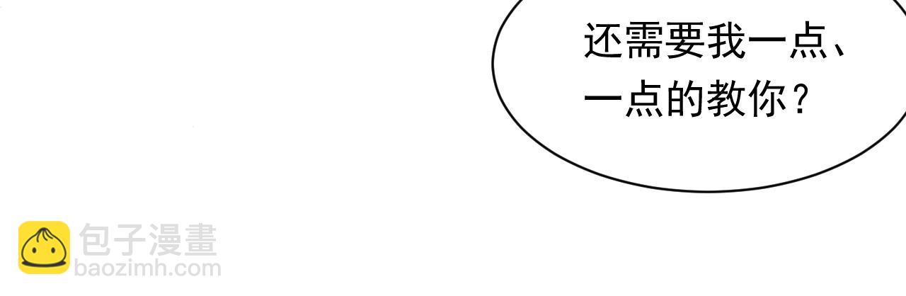 123话 曾经有个小孩(1/2)-第128话