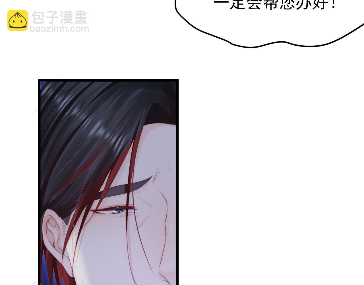 123话 曾经有个小孩(1/2)-第128话