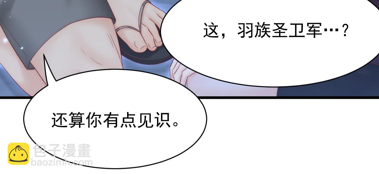 123话 曾经有个小孩(1/2)-第128话