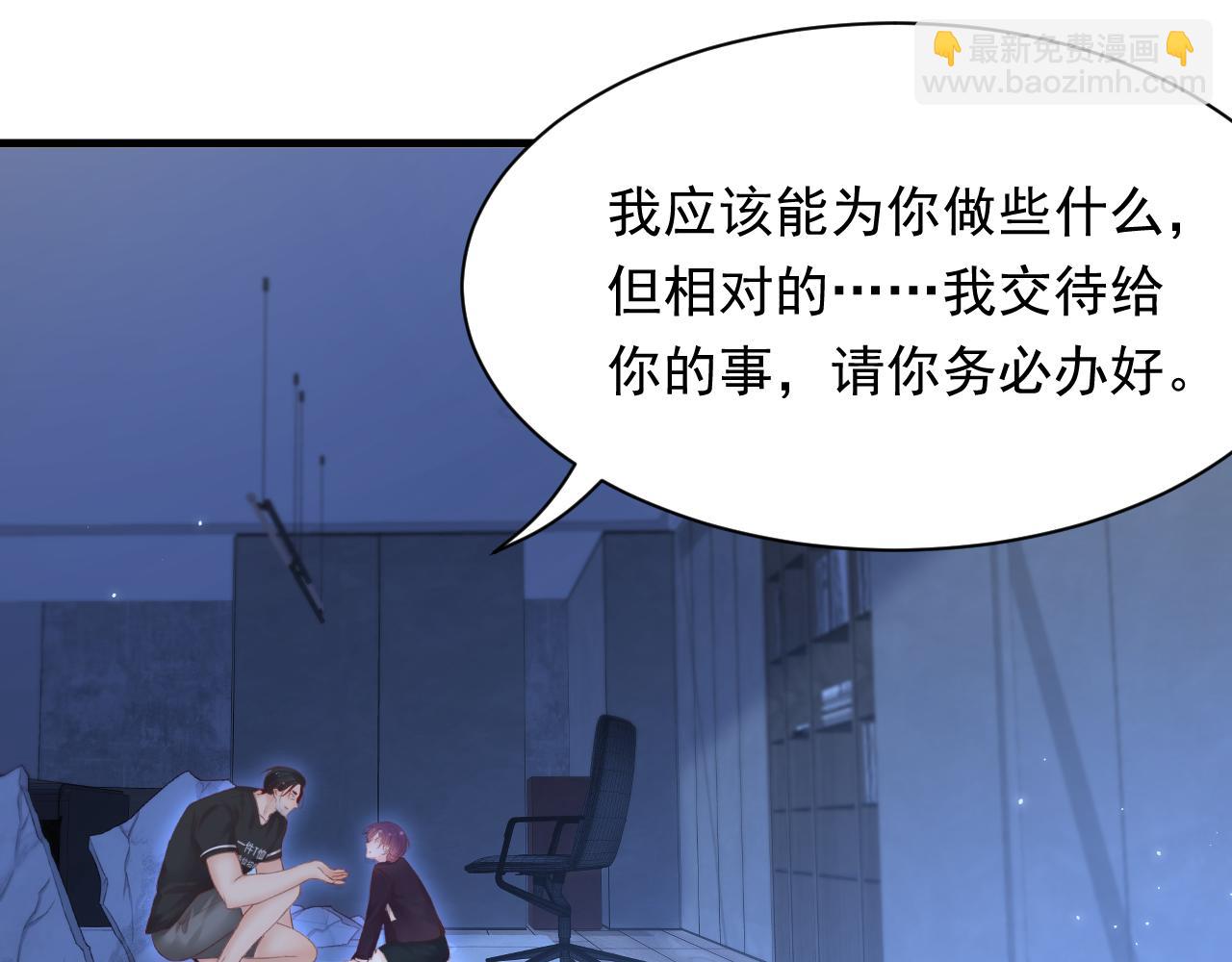 123话 曾经有个小孩(1/2)-第128话