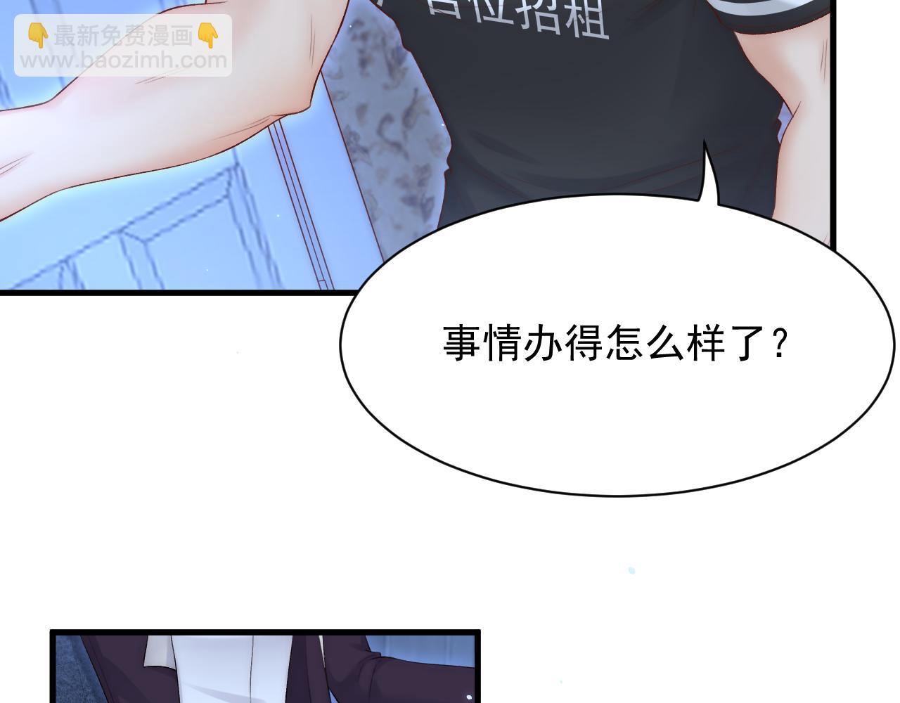 123话 曾经有个小孩(1/2)-第128话