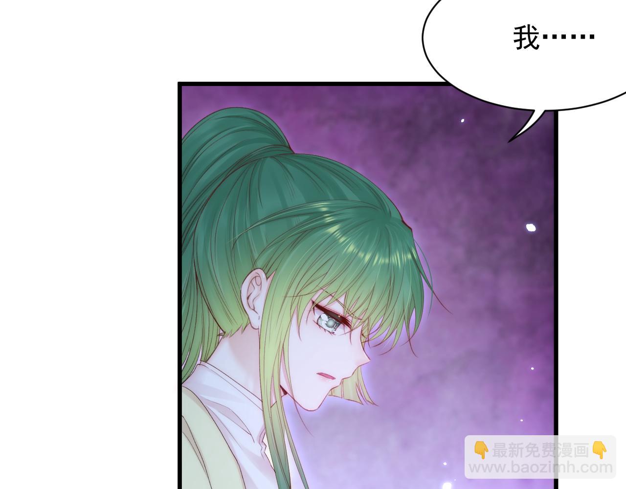 第125话 白颜出手(1/2)-第130话